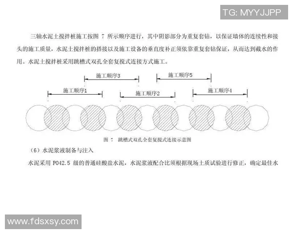 进攻犯规的判定标准与实际比赛中的应用分析